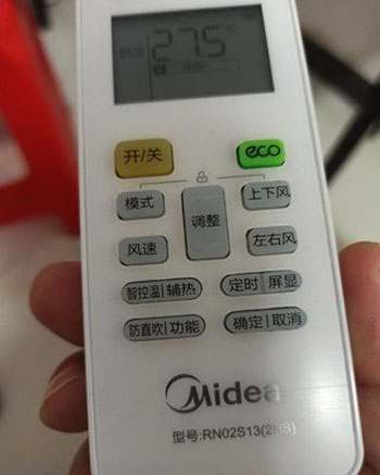 宝鸡空调遥控器打不开