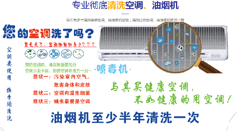 宝鸡空调维修售后服务中心电话在哪里找